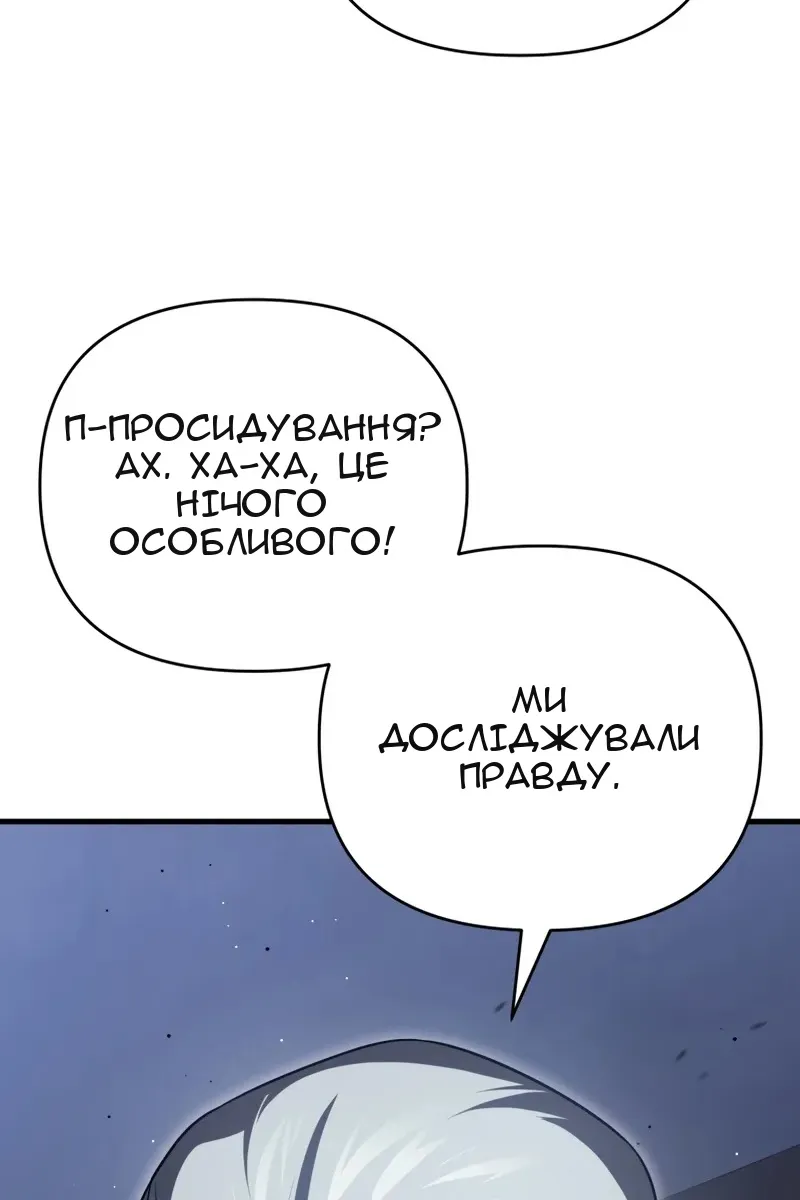 Сторінка 111