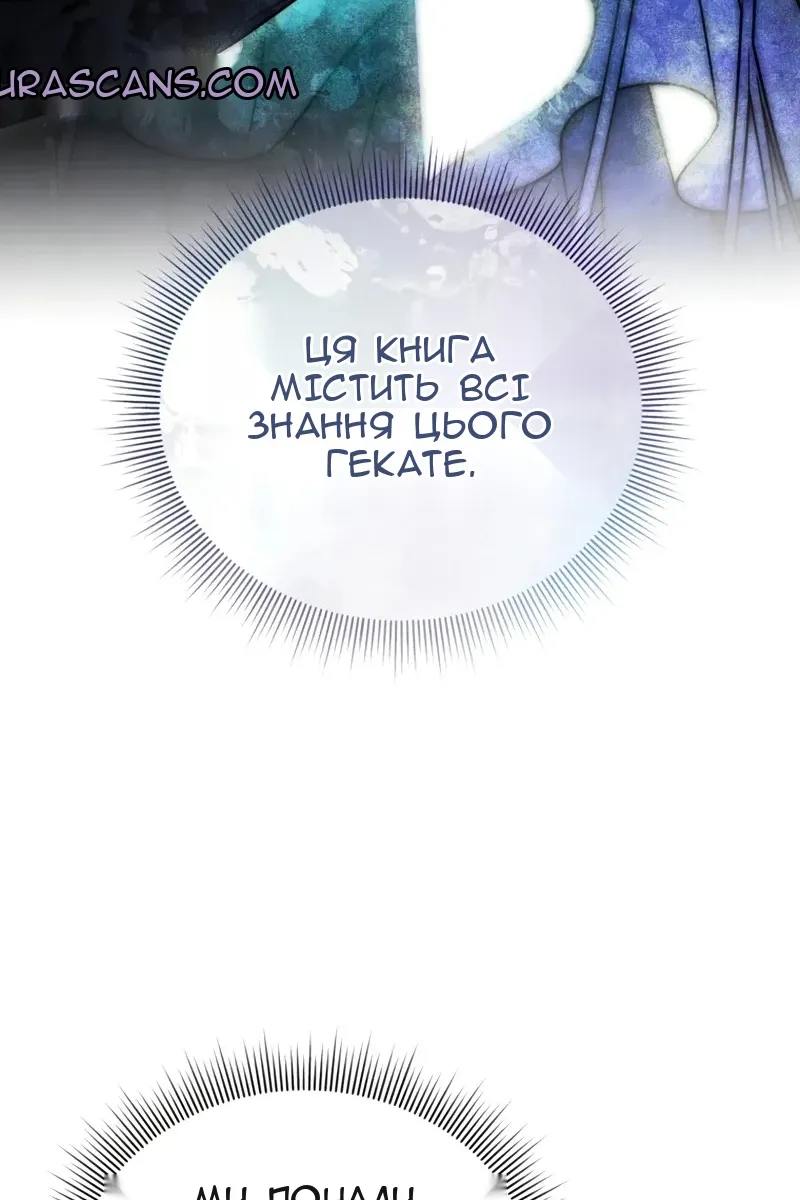 Сторінка 116