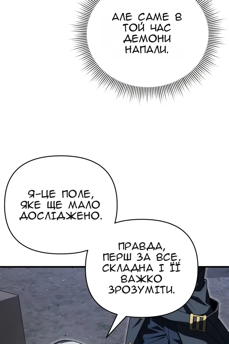Сторінка 118