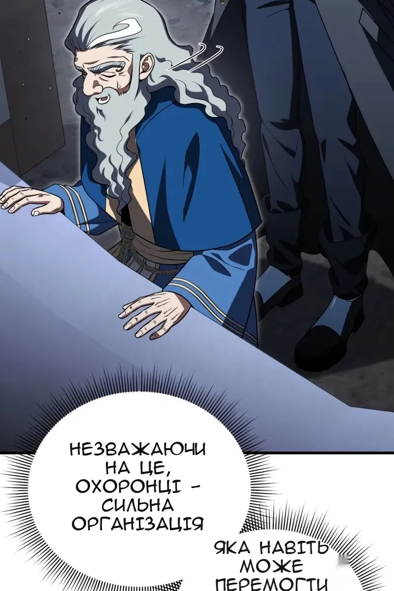 Сторінка 119