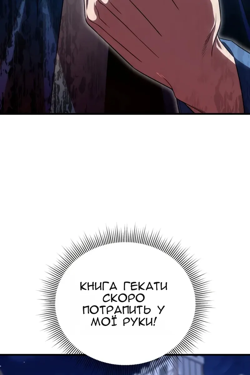 Сторінка 123