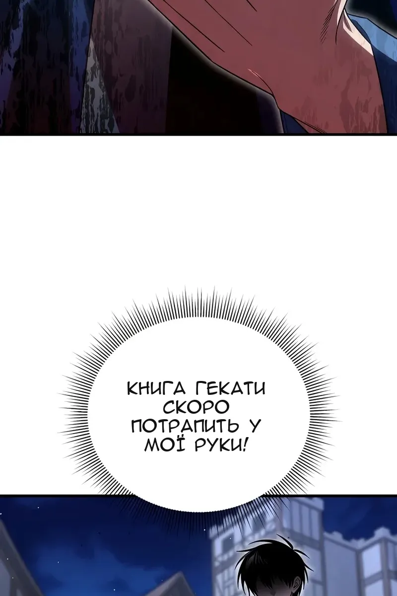 Сторінка 4