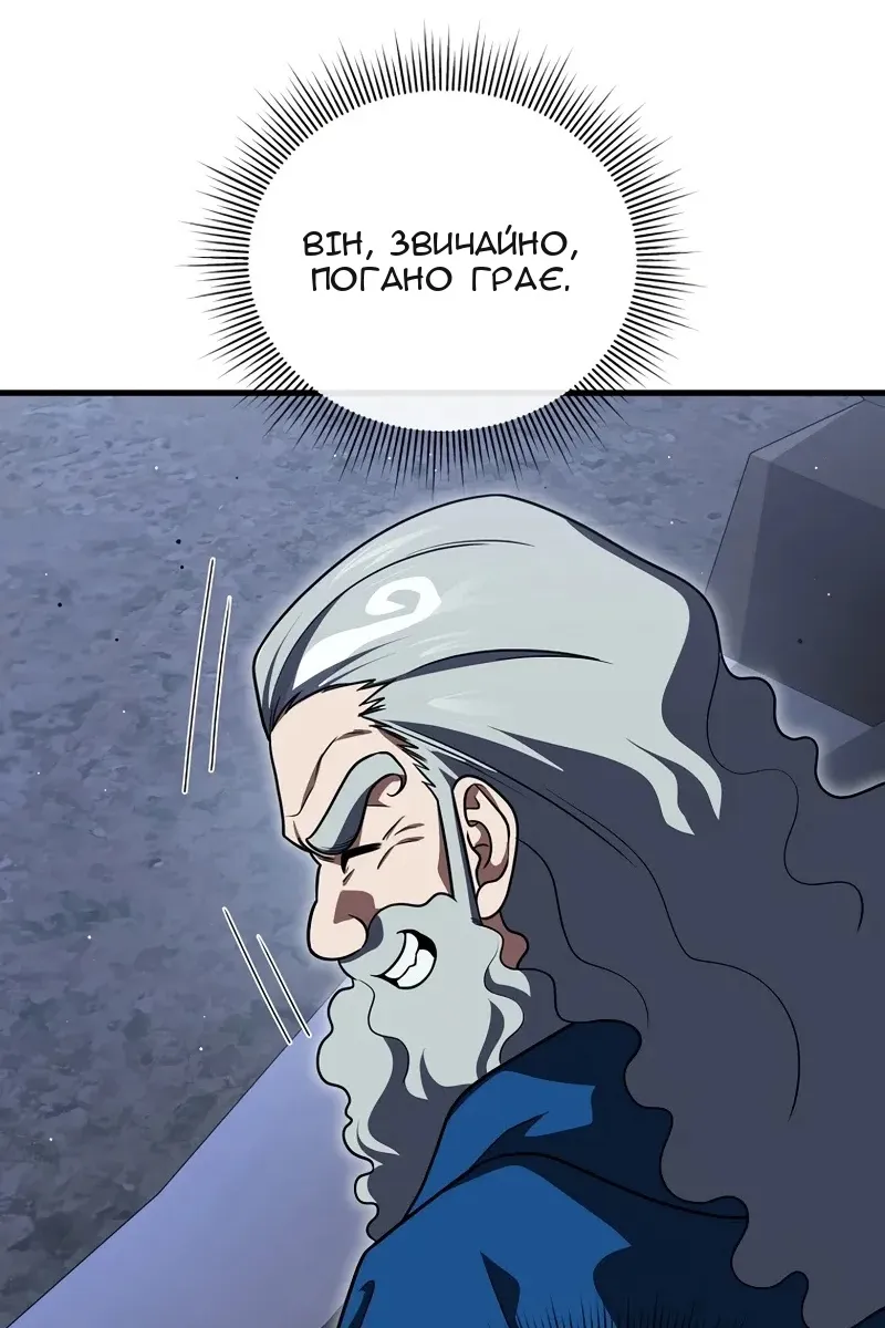 Сторінка 8
