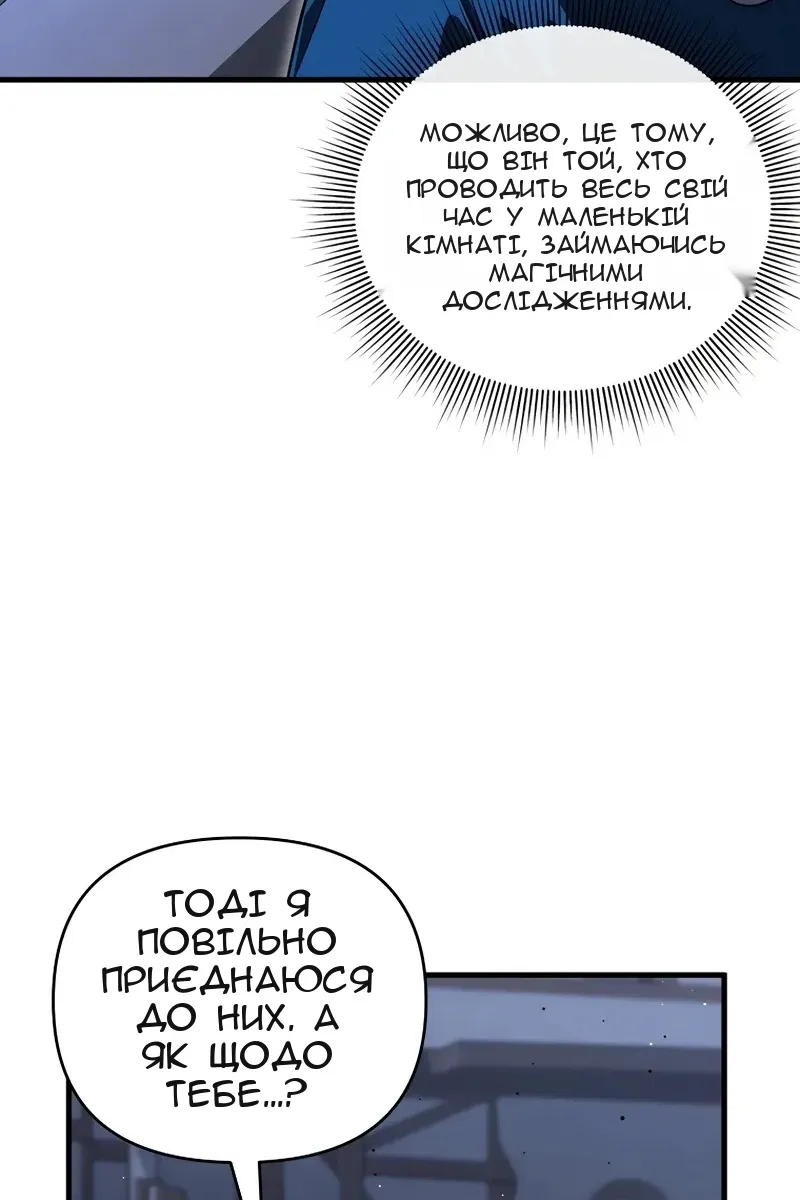Сторінка 9