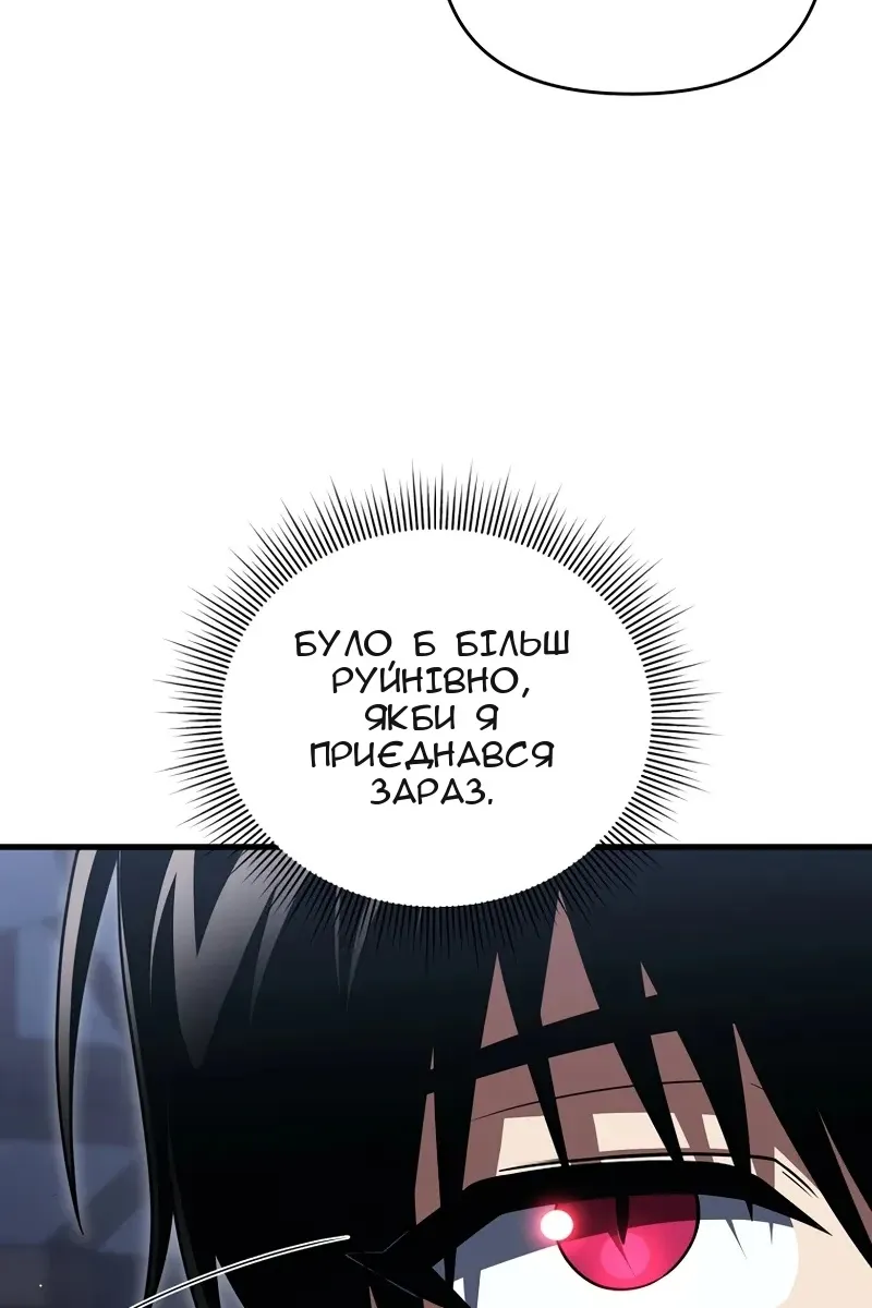 Сторінка 11