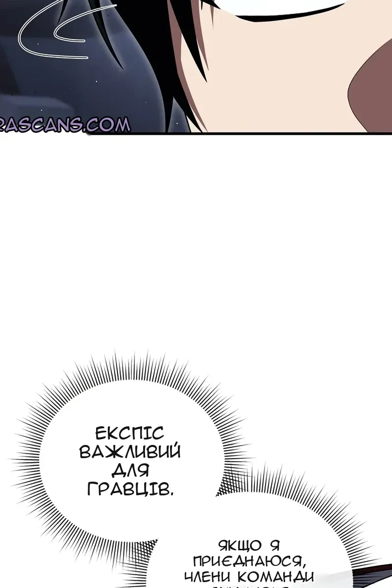 Сторінка 12