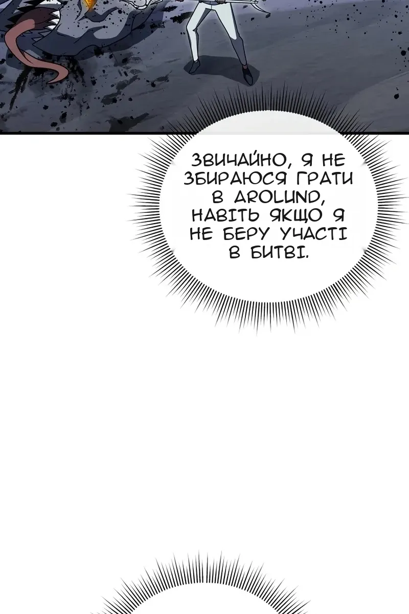 Сторінка 14