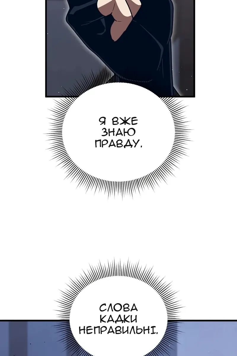 Сторінка 21