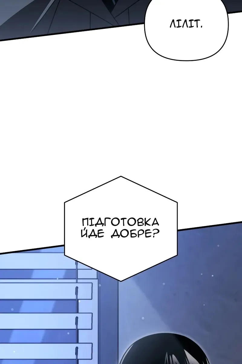 Сторінка 23
