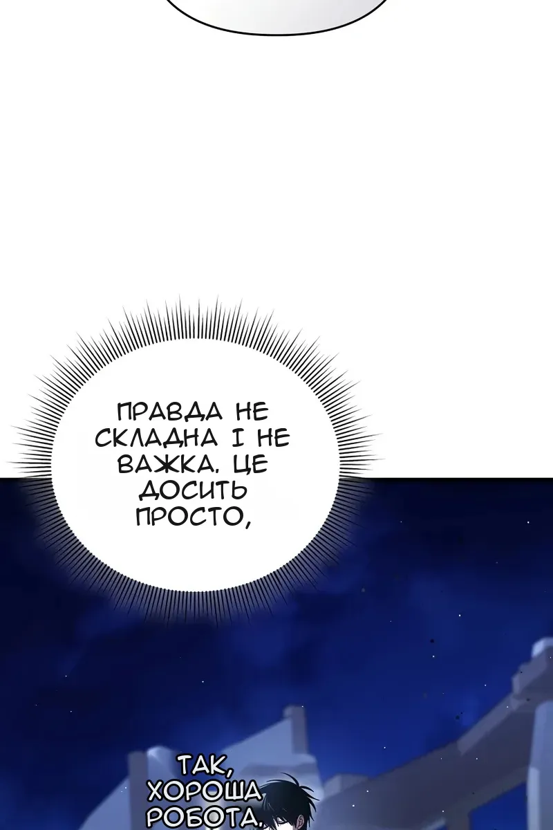 Сторінка 25