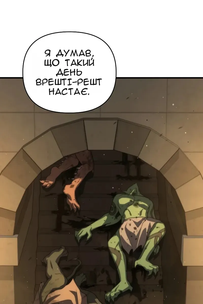 Сторінка 40