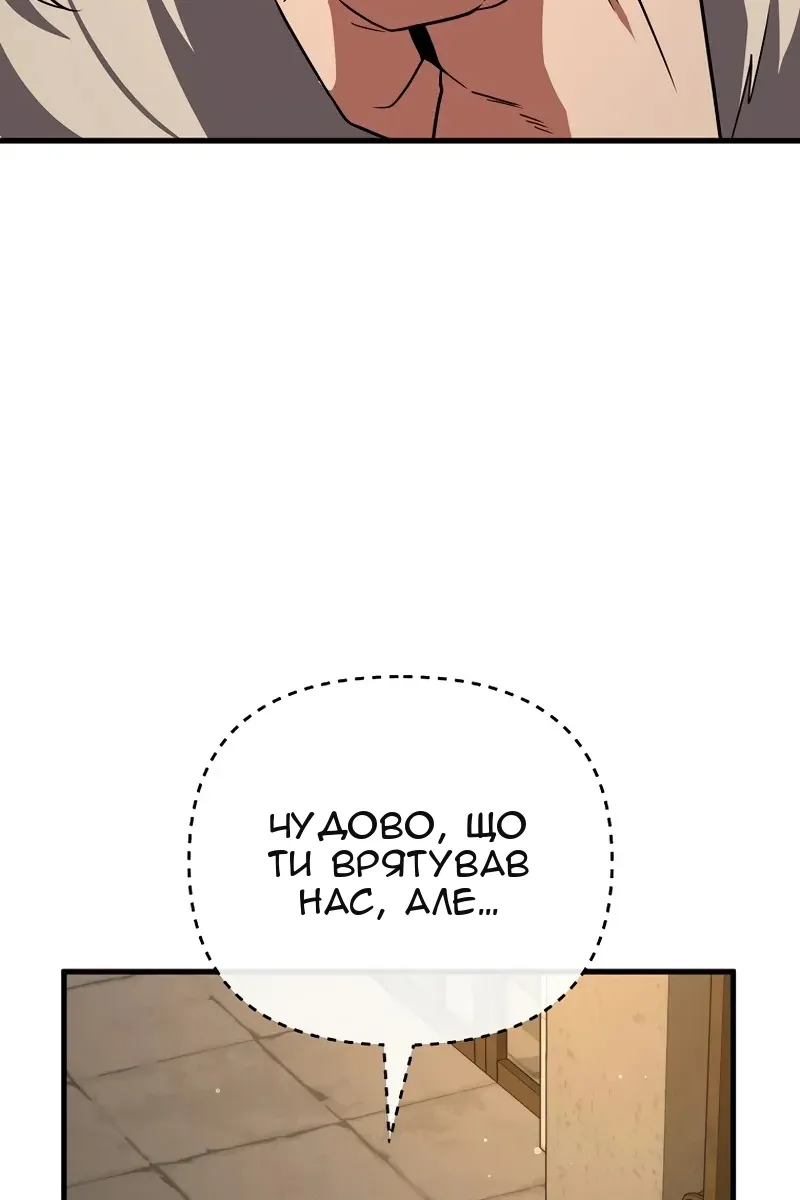 Сторінка 43