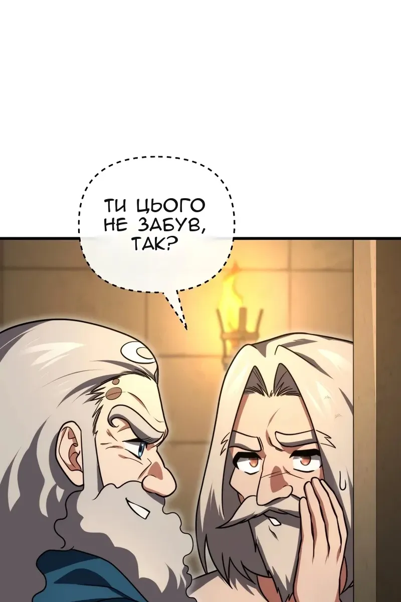 Сторінка 45