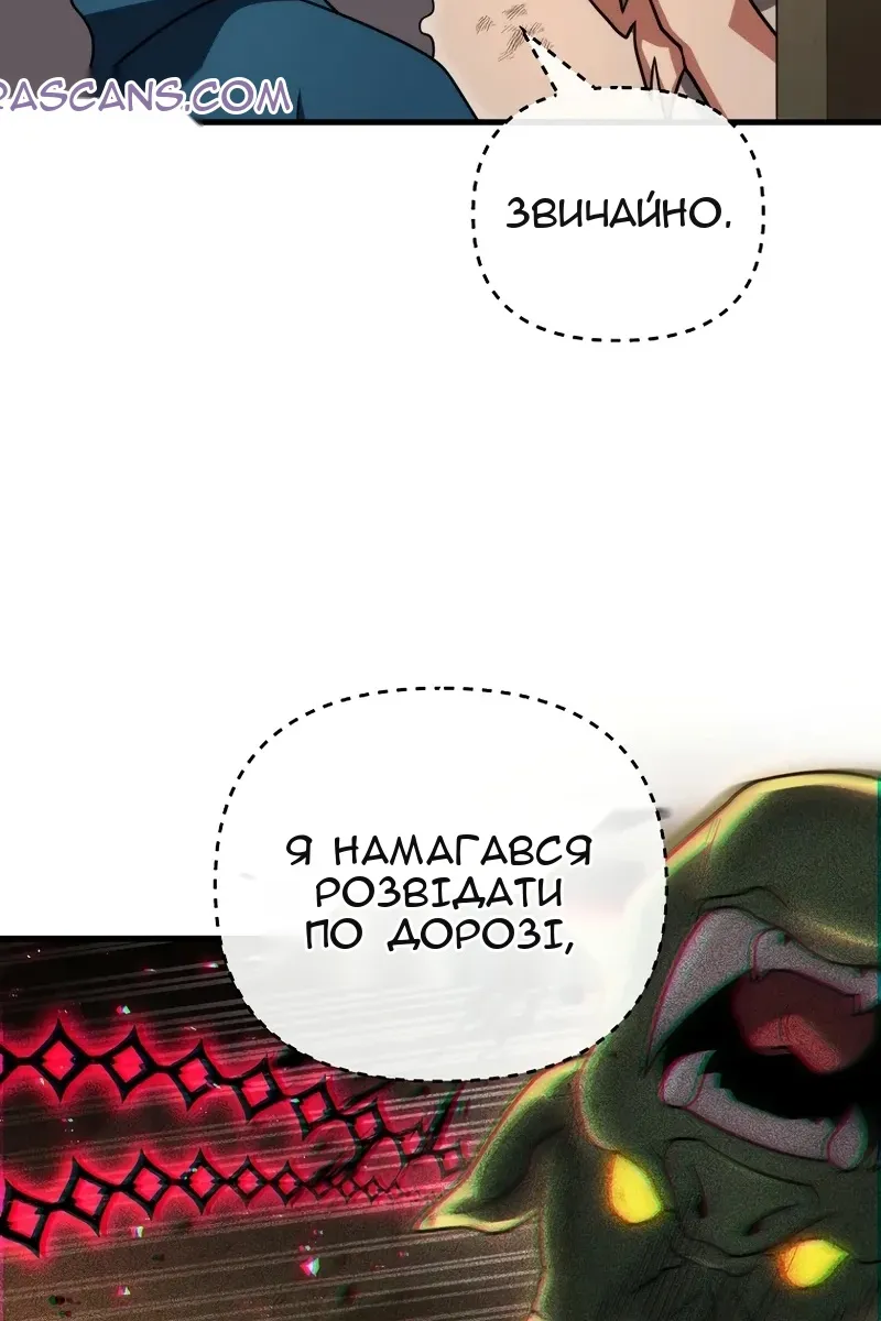 Сторінка 46