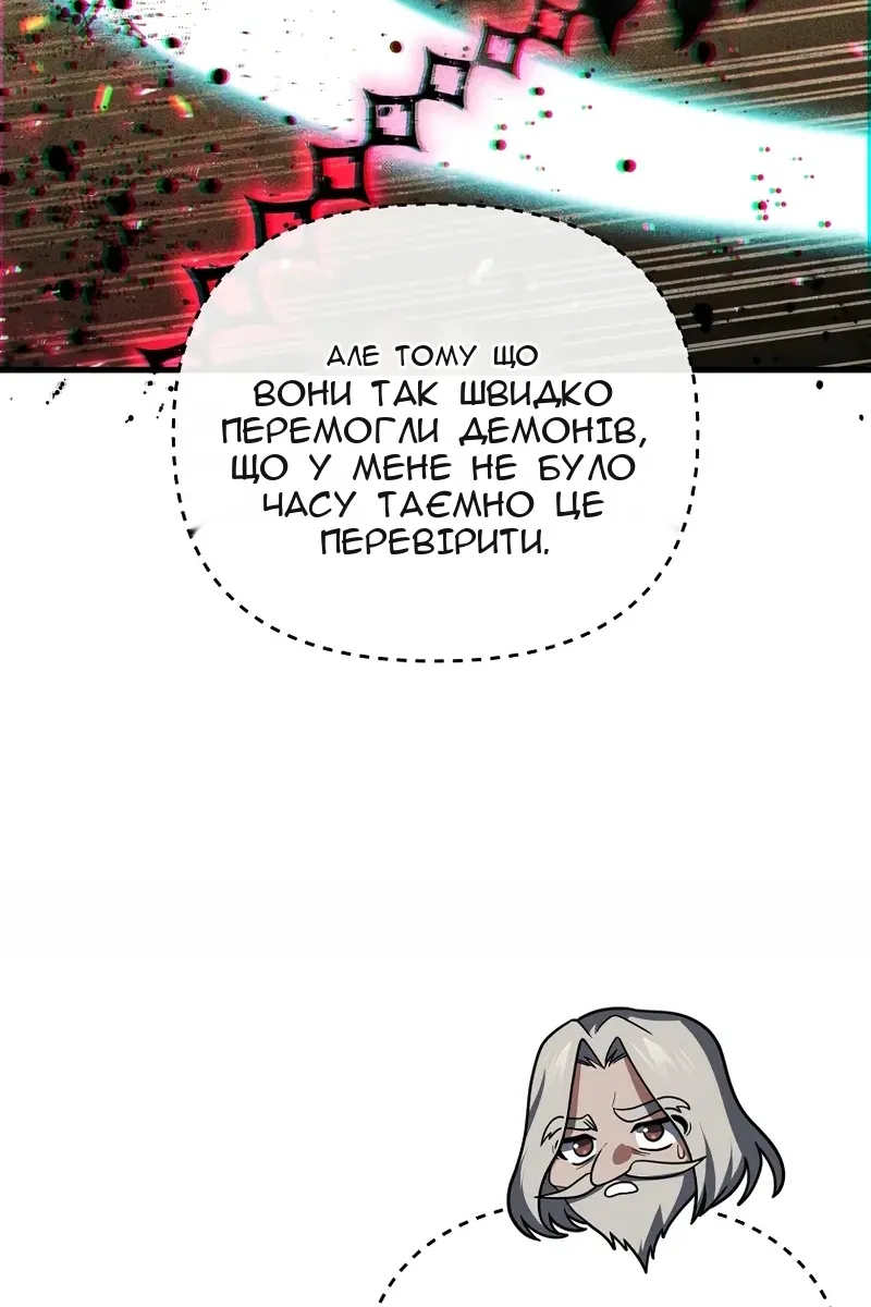 Сторінка 48