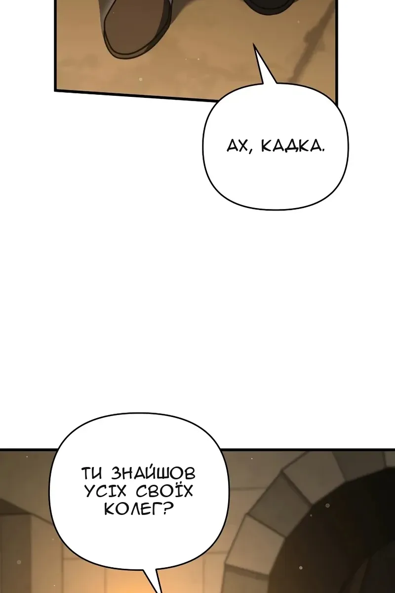 Сторінка 51