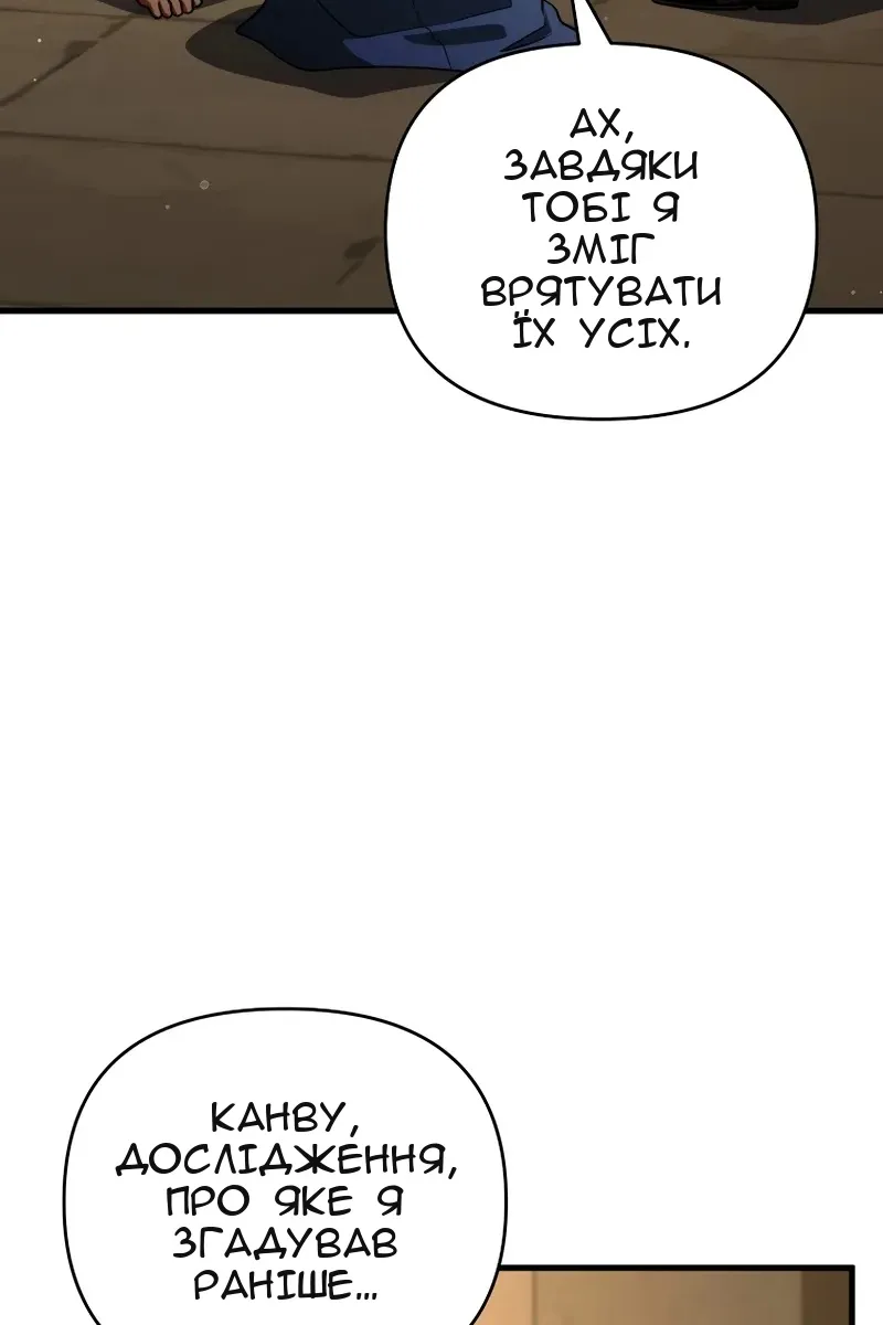 Сторінка 53
