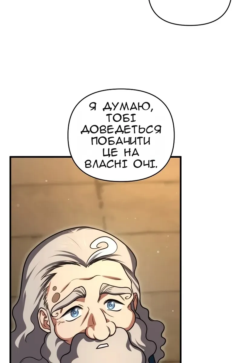 Сторінка 55