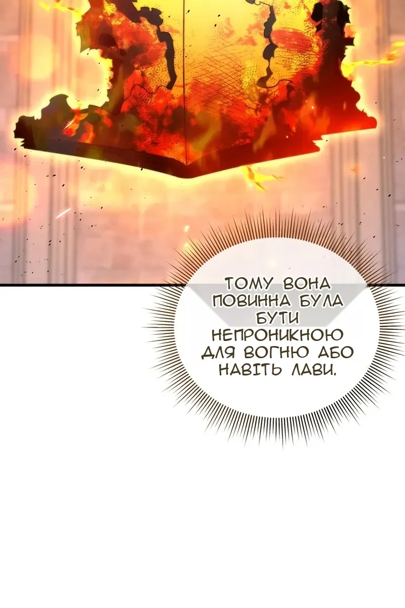 Сторінка 63