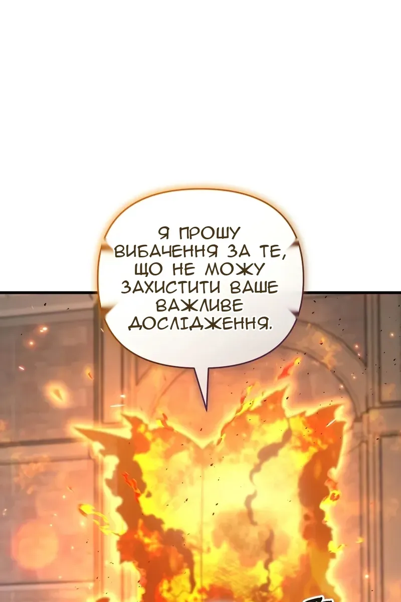 Сторінка 73