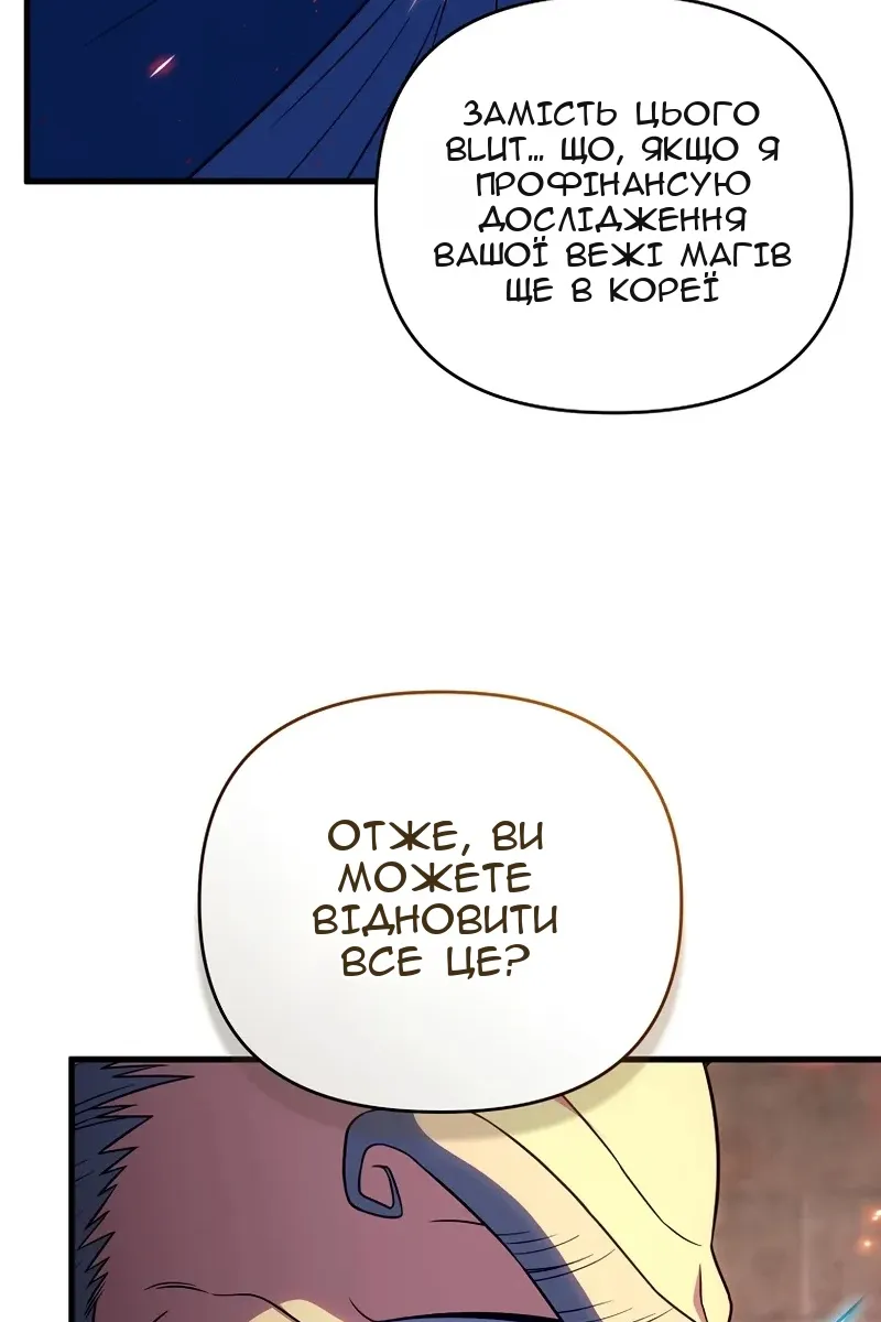 Сторінка 76