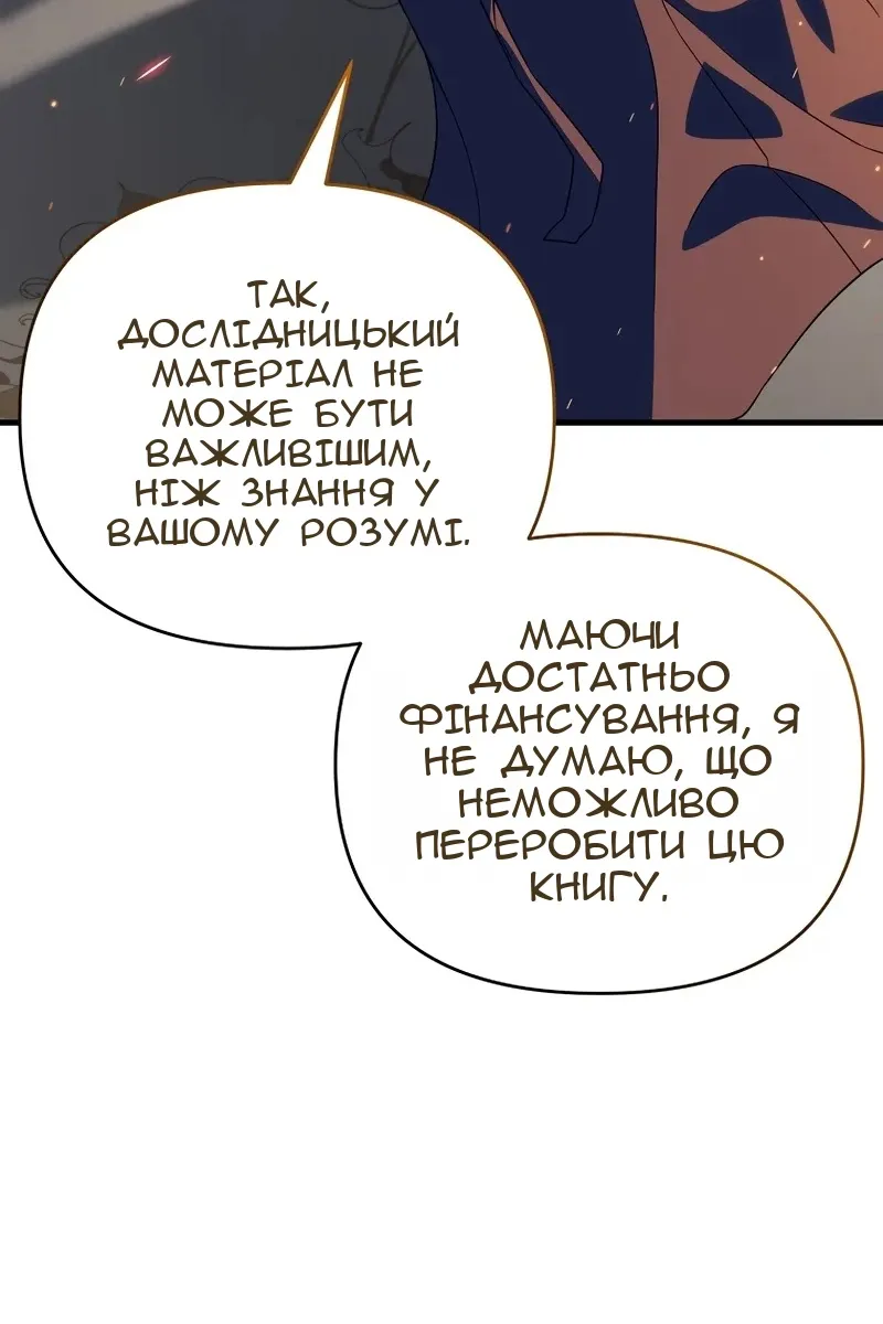 Сторінка 79