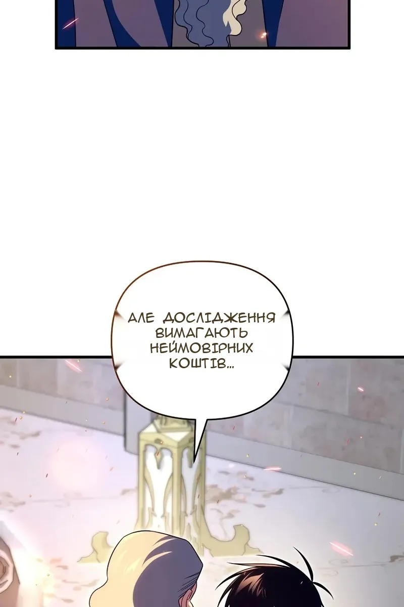 Сторінка 81