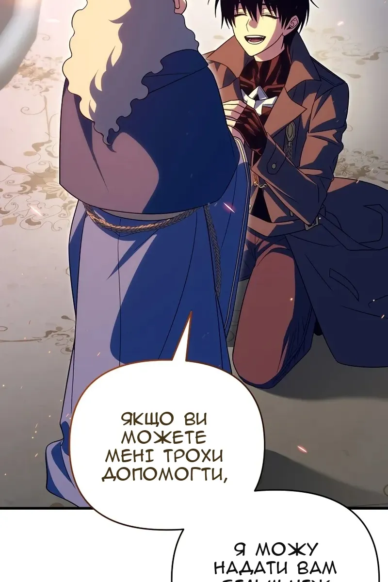 Сторінка 82
