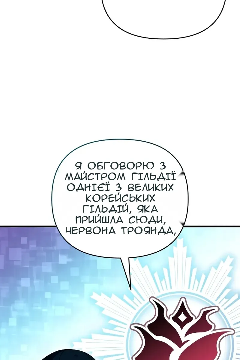 Сторінка 88