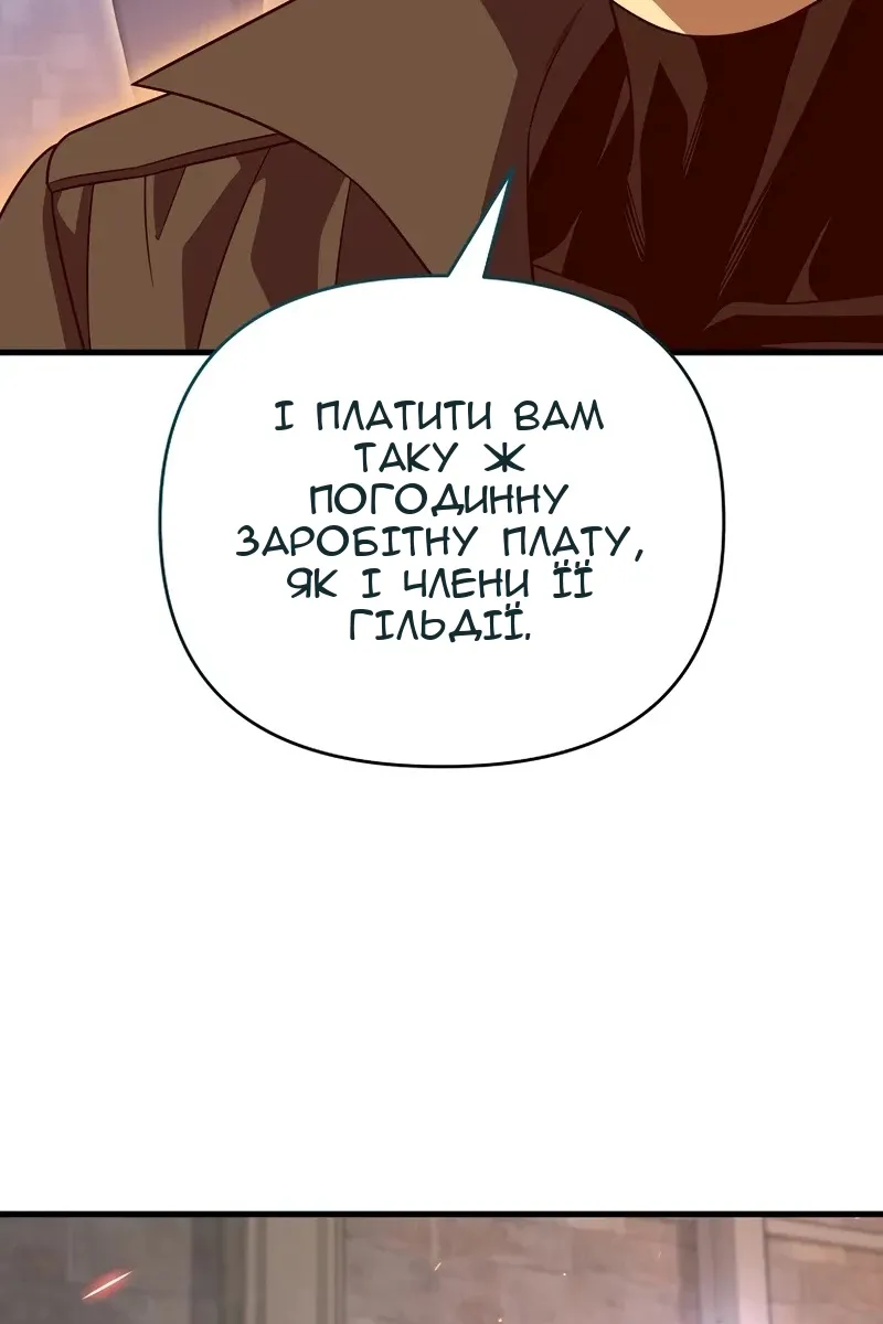 Сторінка 90
