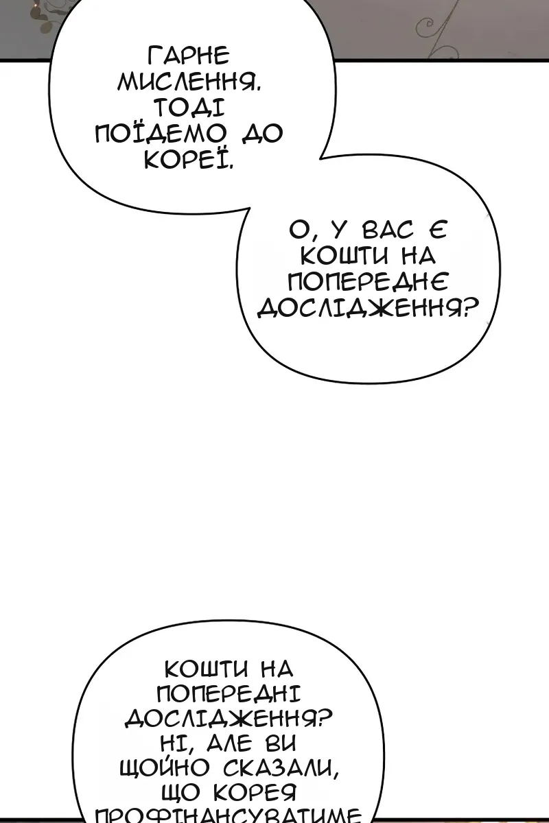 Сторінка 97