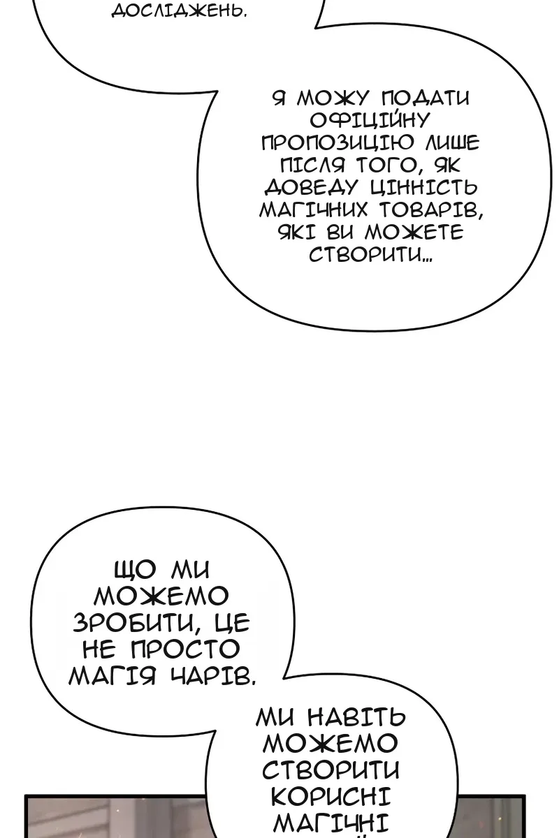 Сторінка 99
