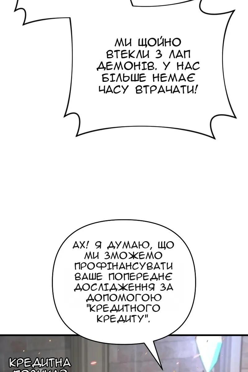 Сторінка 103
