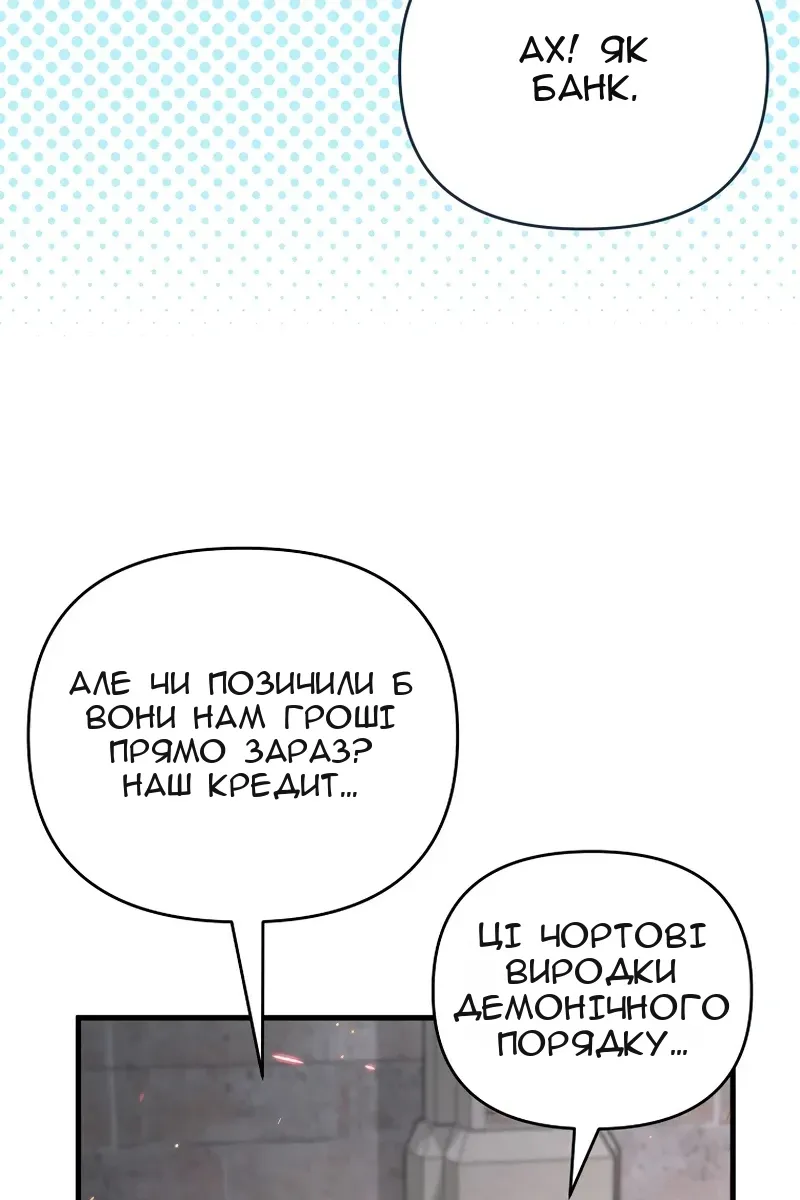 Сторінка 106