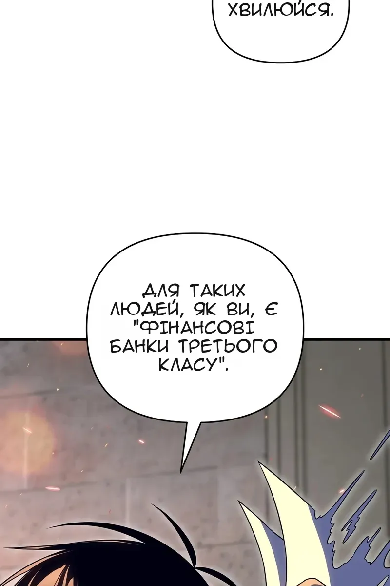 Сторінка 108