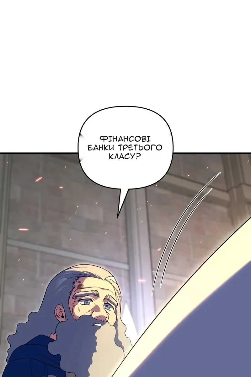 Сторінка 110