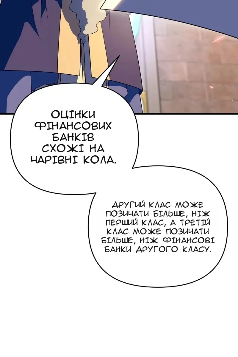 Сторінка 111