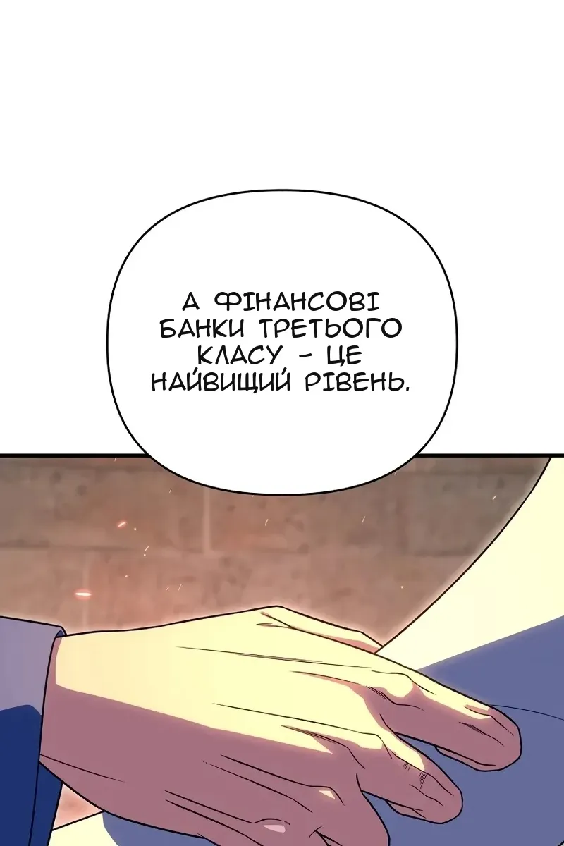 Сторінка 112