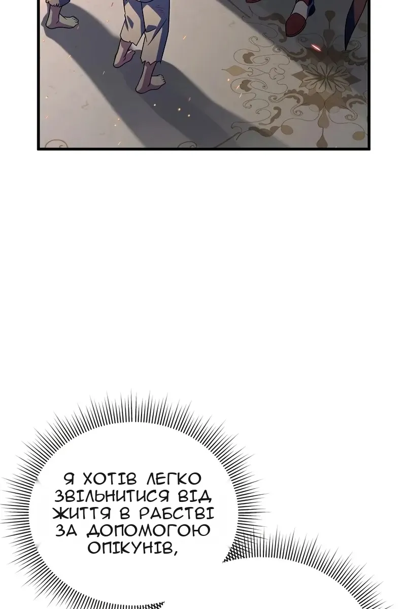 Сторінка 115