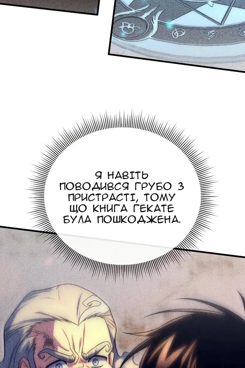 Сторінка 117