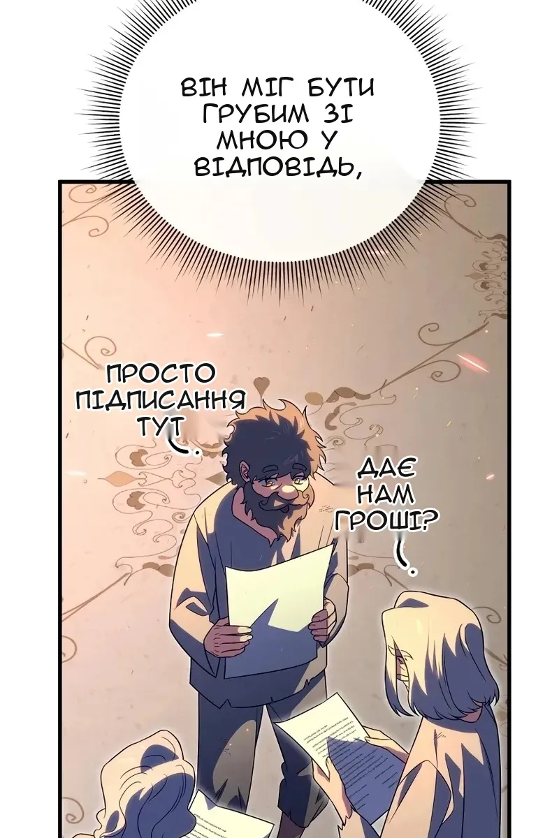 Сторінка 119