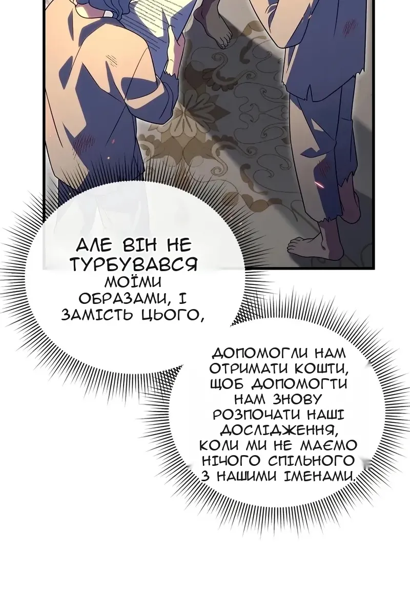 Сторінка 120