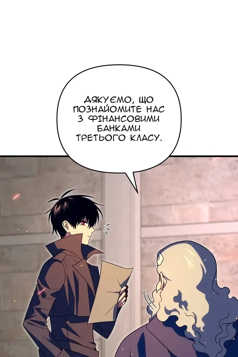 Сторінка 121