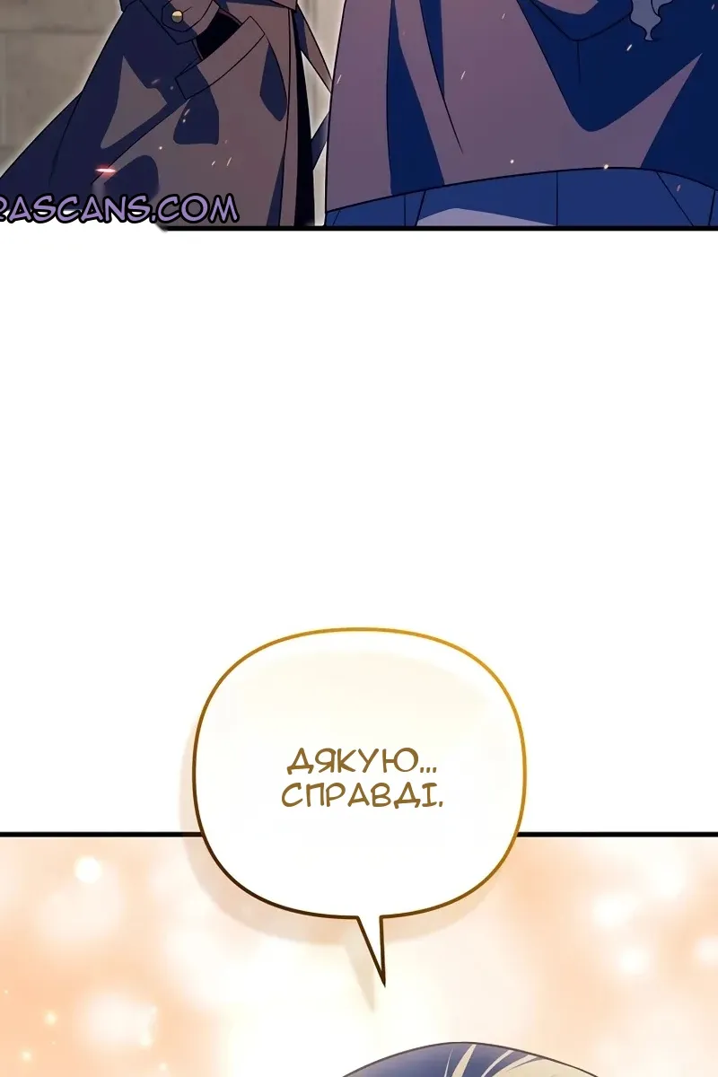 Сторінка 122