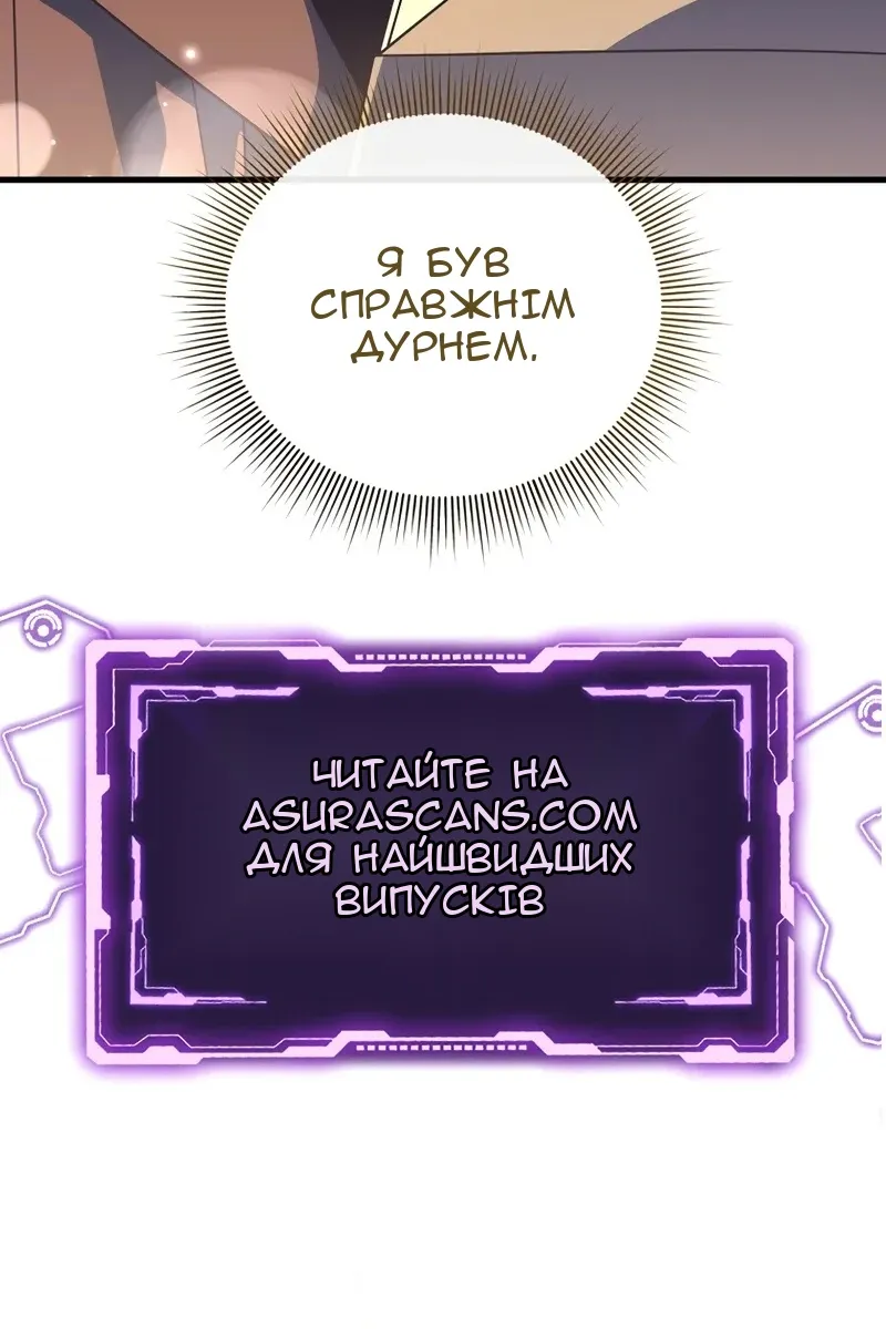 Сторінка 126
