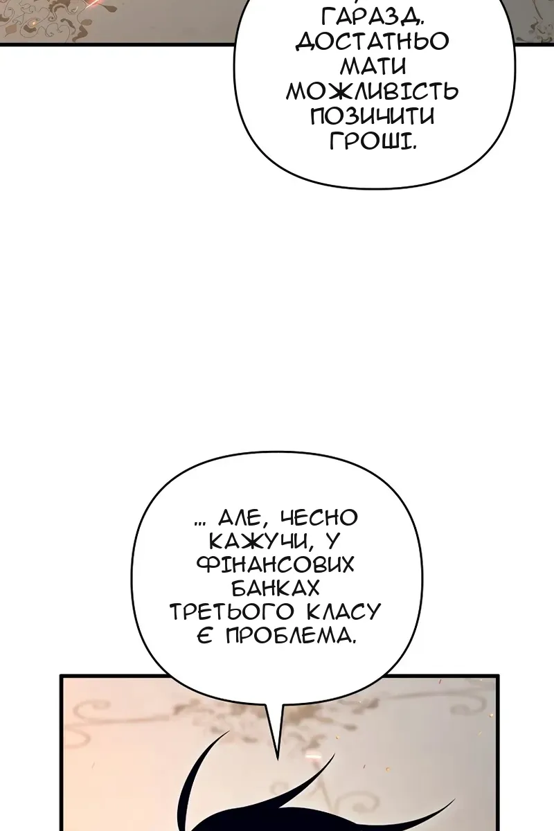 Сторінка 3
