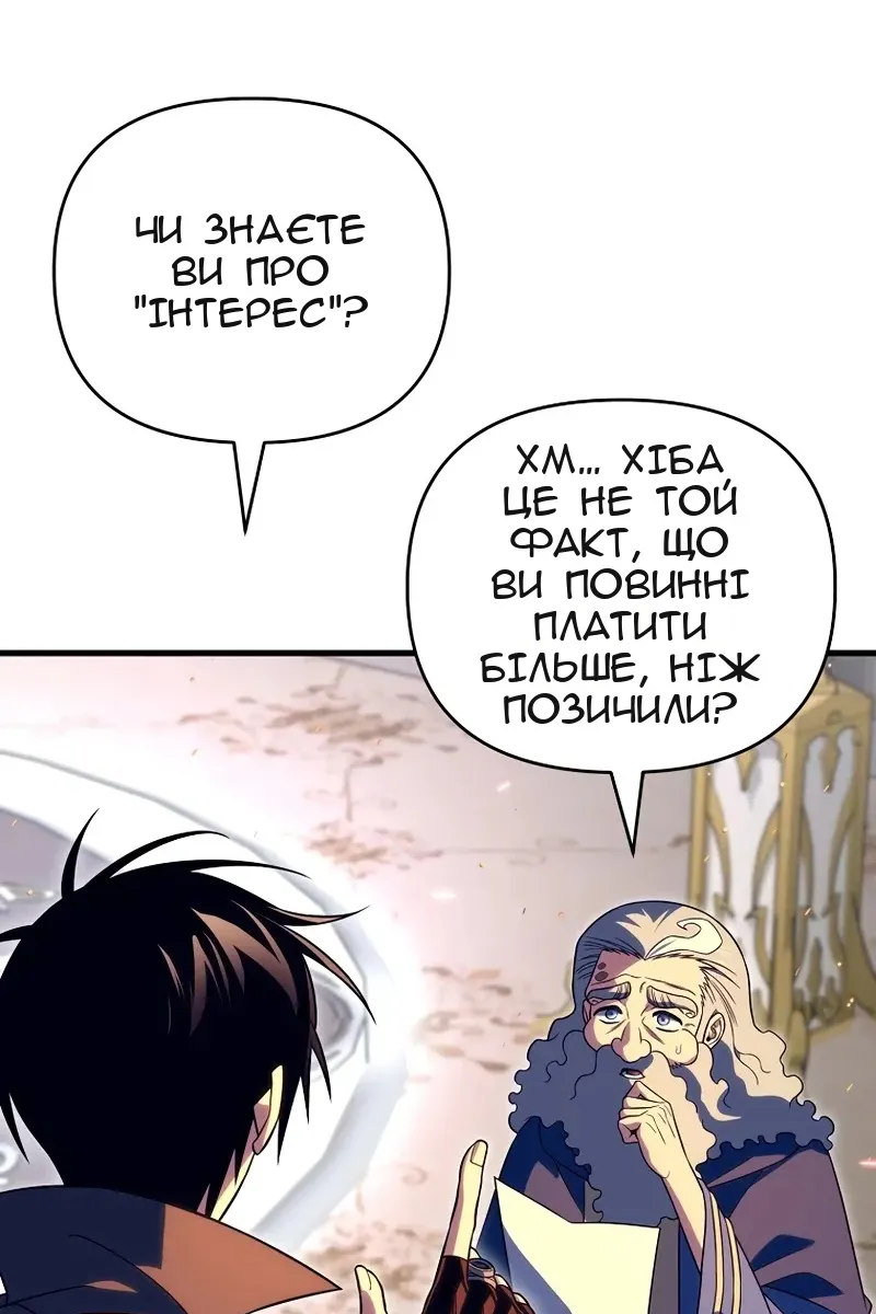 Сторінка 5