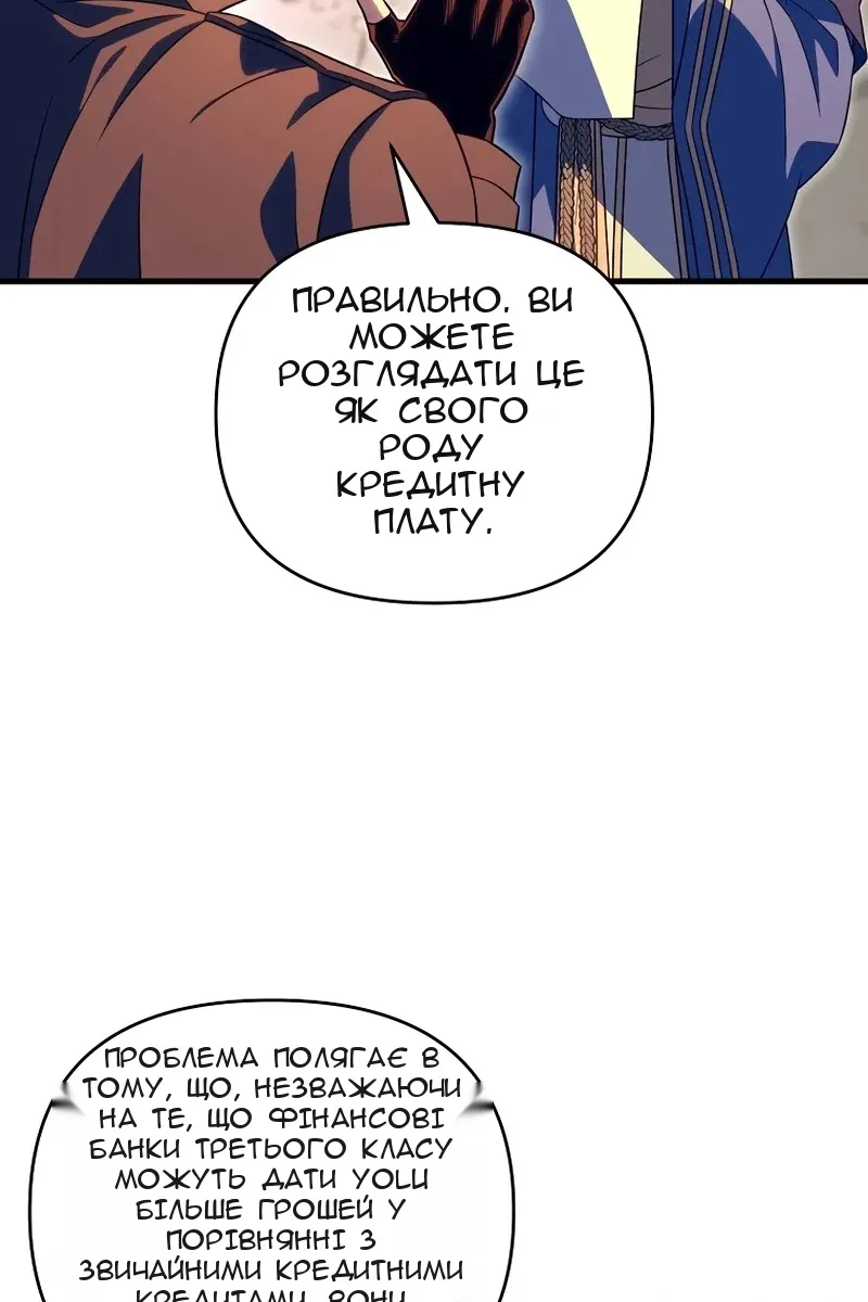 Сторінка 6