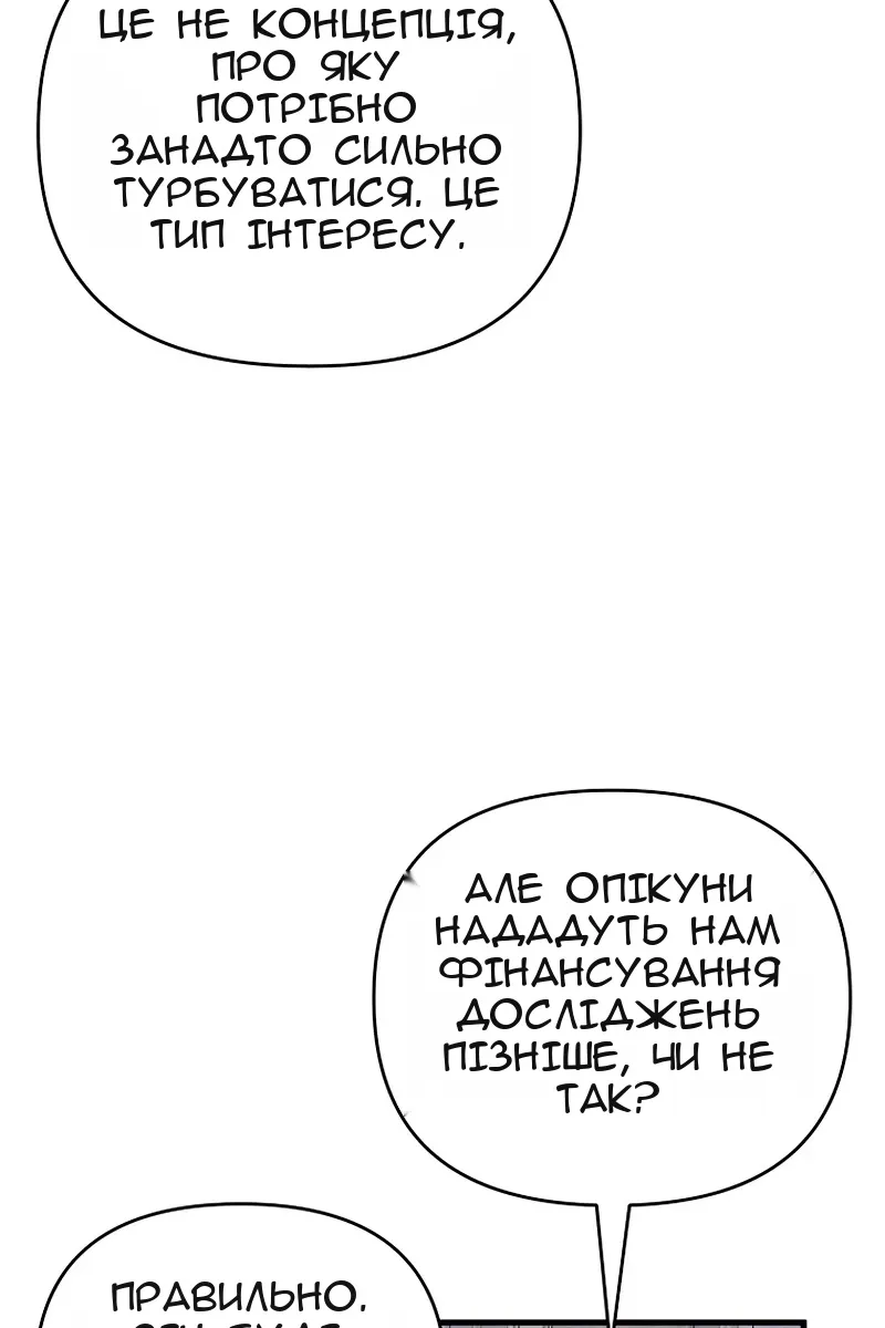 Сторінка 9