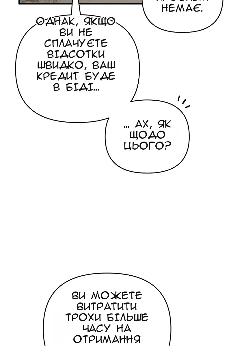 Сторінка 11